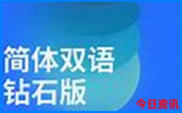 北京散客一日游最佳路线